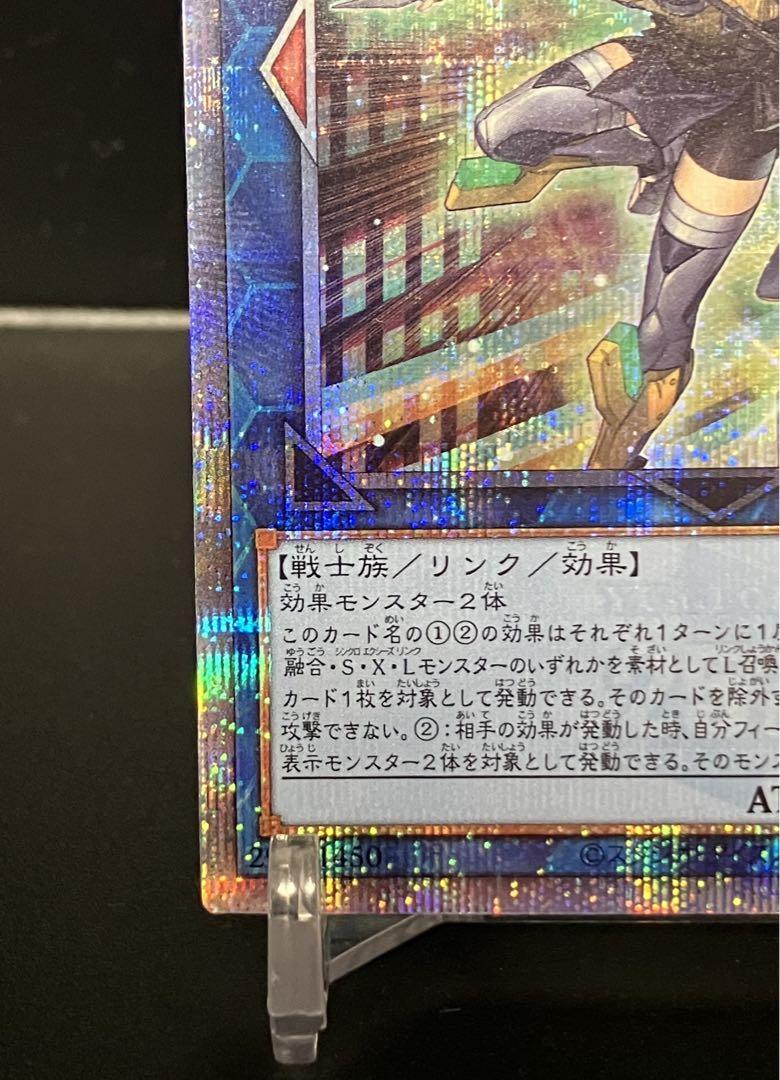 遊戯王　特価　SPリトルナイト　25th