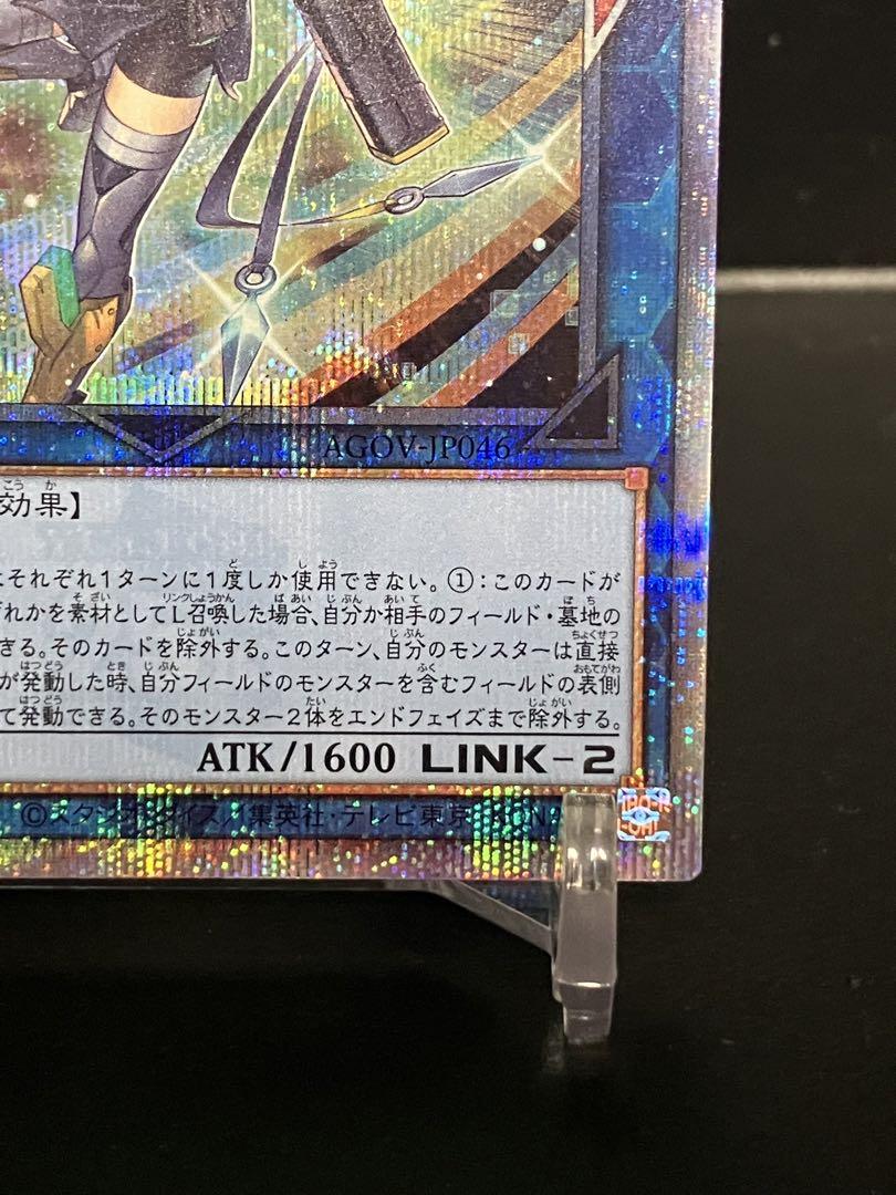 遊戯王　特価　SPリトルナイト　25th