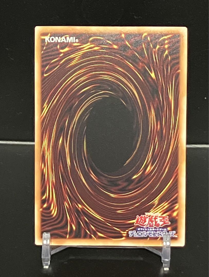 遊戯王　特価　SPリトルナイト　25th