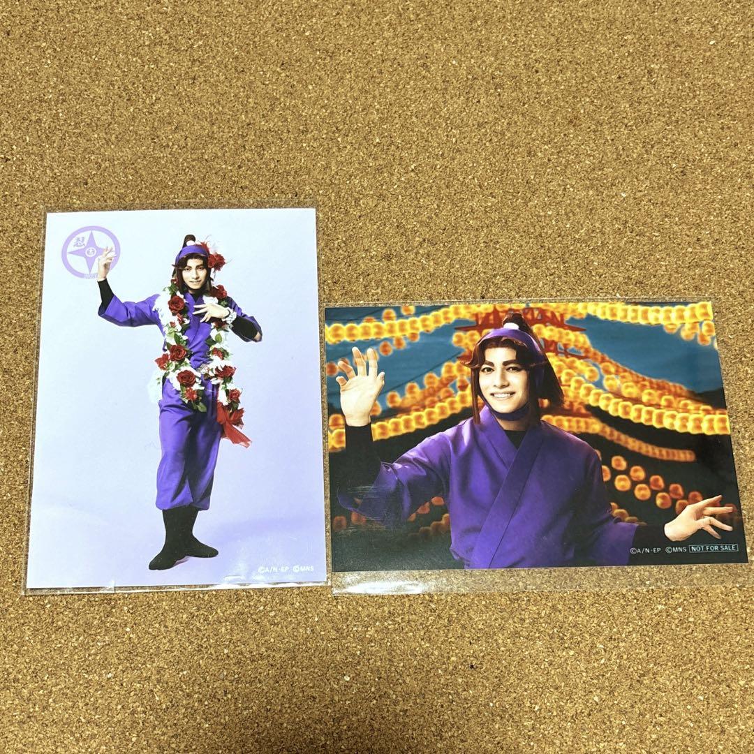 ミュージカル忍たま乱太郎 滝夜叉丸 ブロマイド 忍ミュ 滝夜叉丸 ブロマイド - メルカリ