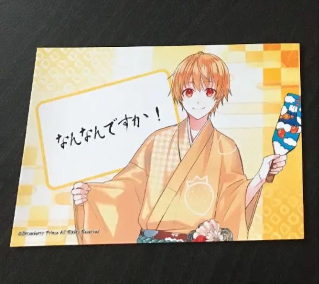 ブロマイド すとぷり るぅとくん(¥300) , メルカリ スマホでかんたん フリマアプリ