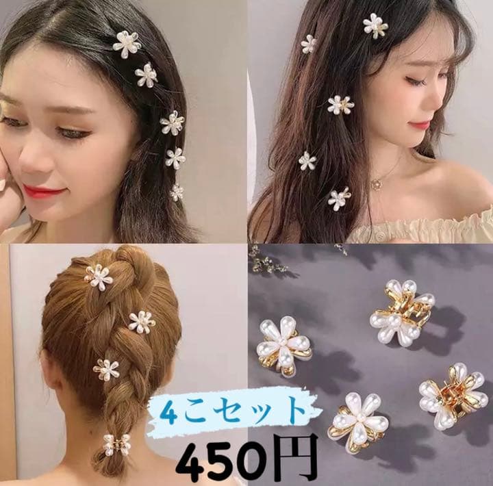 買い物 ヘアピン お花 Sanjsamachar Net 買い物 ヘアピン お花 Sanjsamachar Net