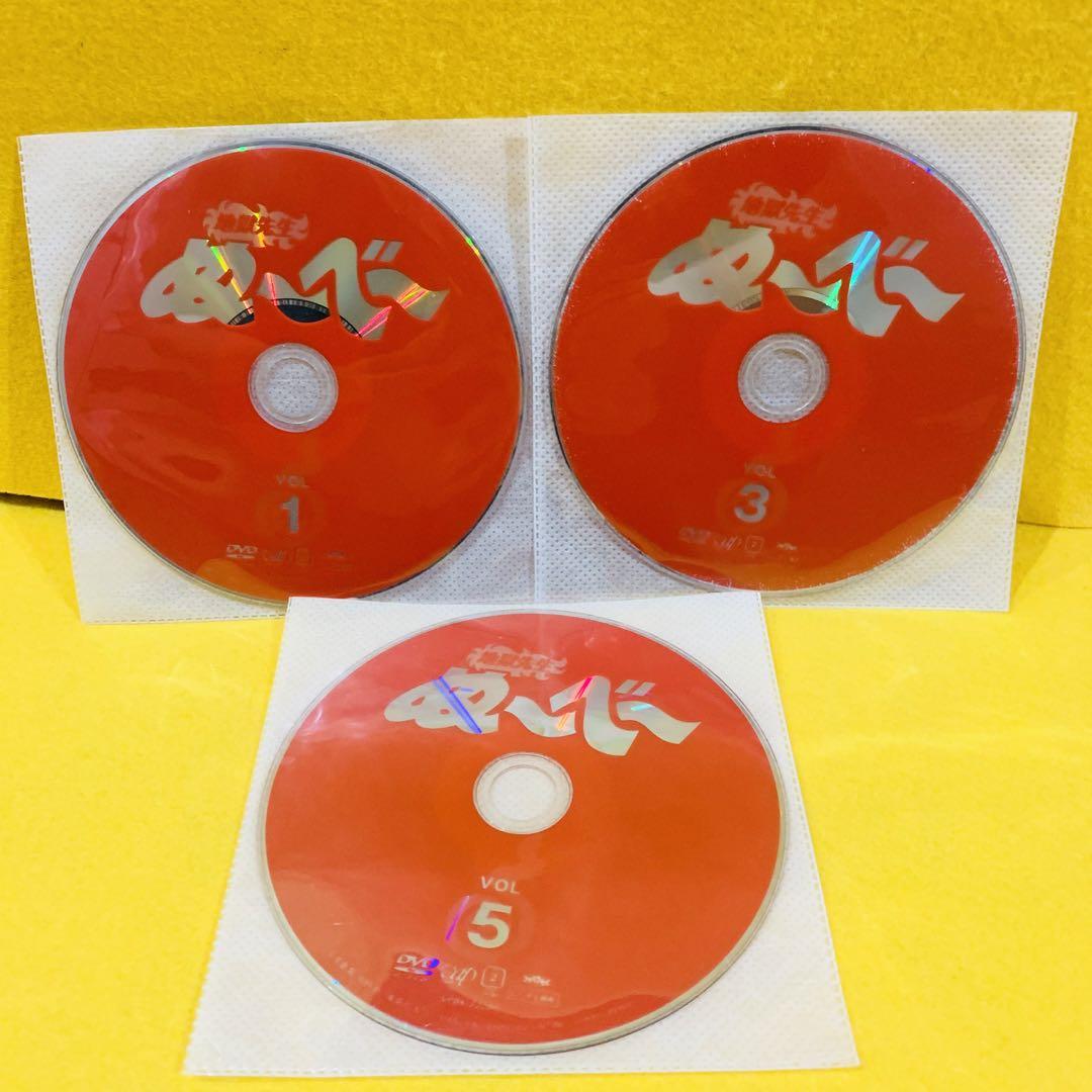 地獄先生ぬ～べ～dvd全巻セット全5巻実写版 - メルカリ