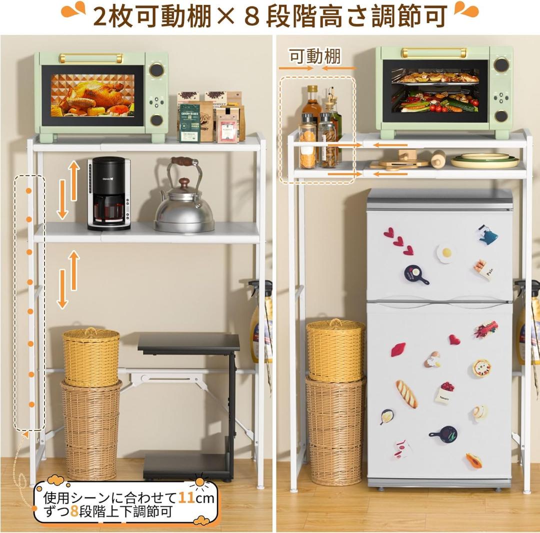 幅伸縮60～80cm ゴミ箱上ラック レンジラック 耐荷重40kg 高125cm