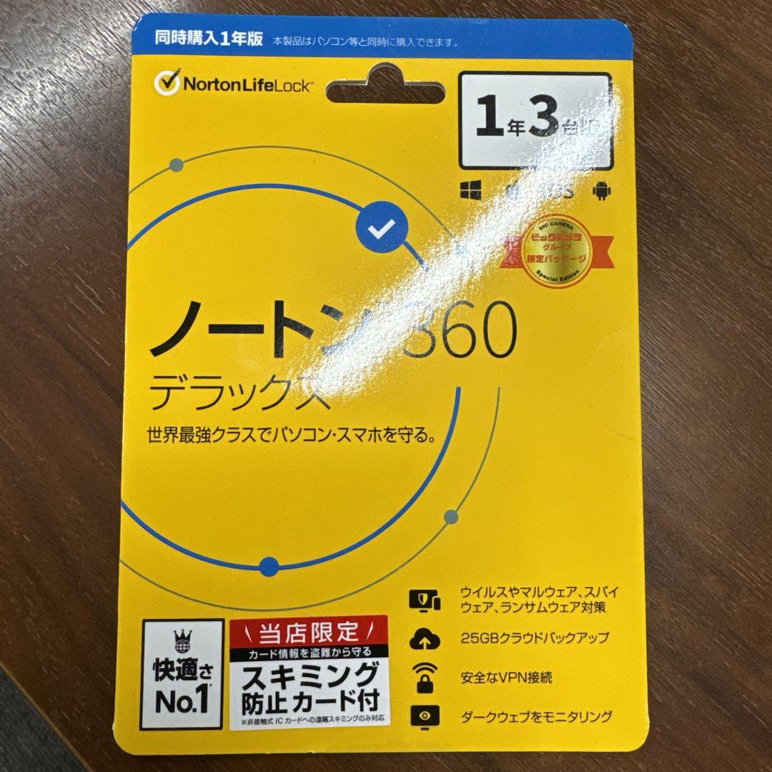 ノートン360 デラックス 1年3台版 未使用 - メルカリ