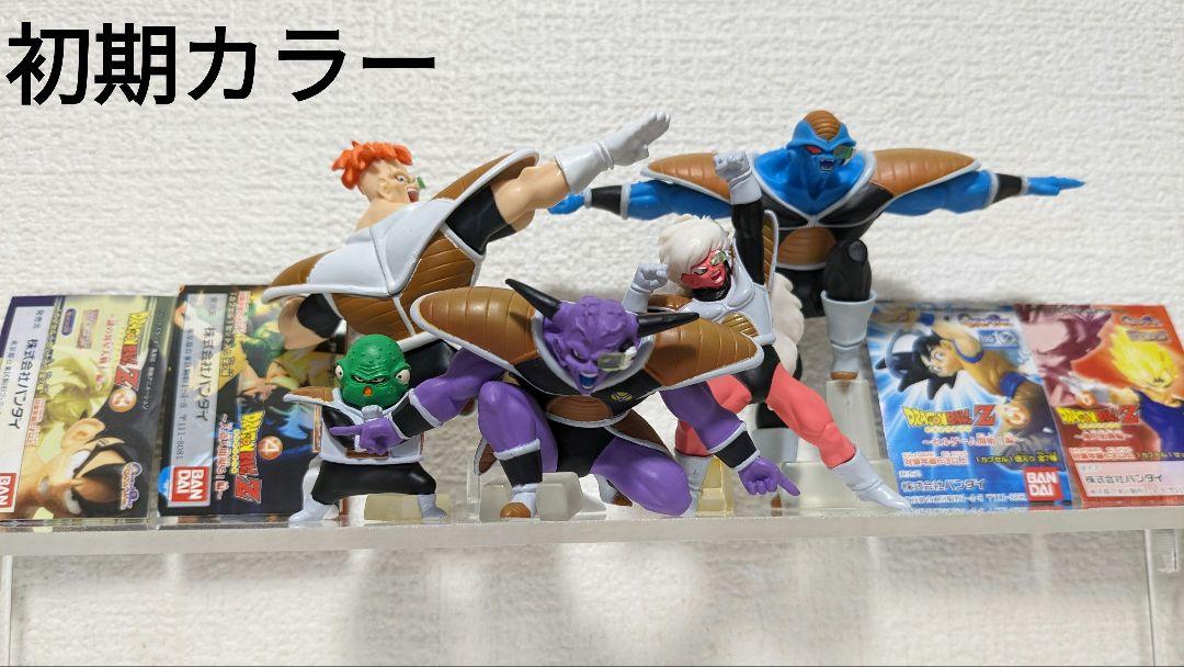 初期カラー】HGシリーズドラゴンボールZ ギニュー特戦隊5体