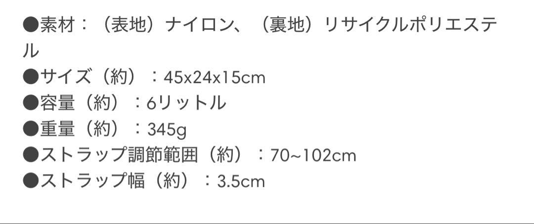 ヘルシーバックバッグ　テクスチャードナイロンSサイズ　グラファイト