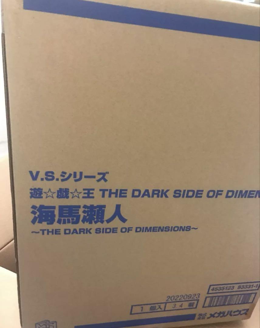 BANDAI/バンダイ メガハウス vs 遊戯王 海馬瀬人 フィギュア