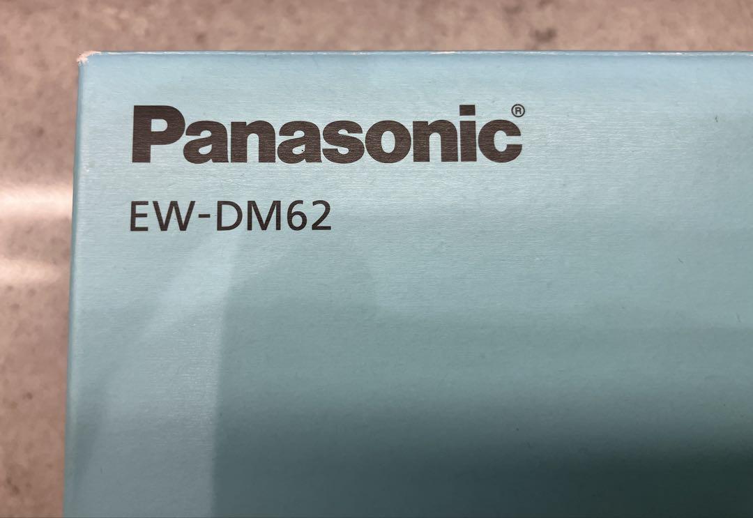 【新品】Panasonic 音波振動ハブラシDoltz(ドルツ)EW-DM62