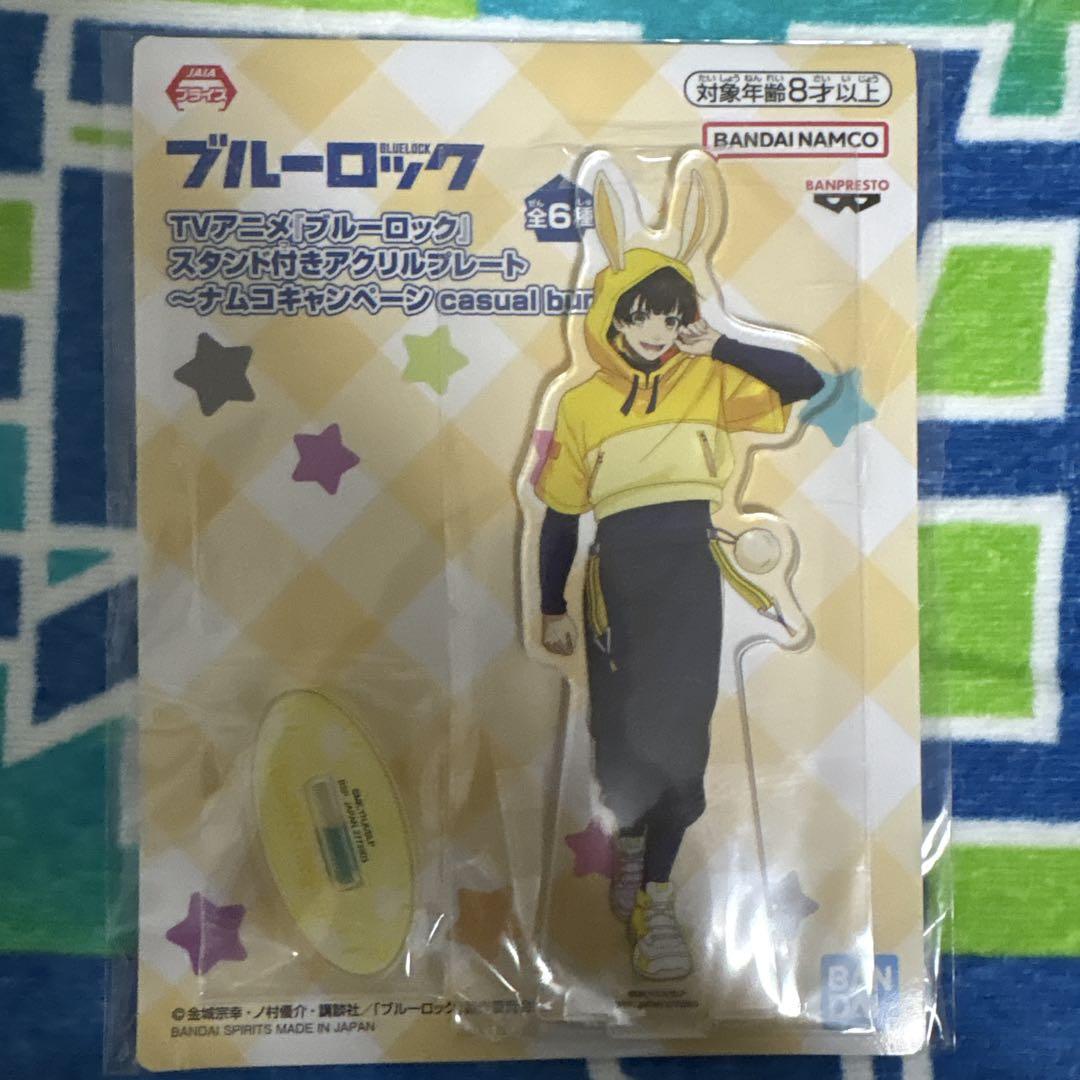 ブルーロック アクスタ　スタンド付アクリルプレート casual bunny ⑤ ブルーロック スタンド付アクリルプレート 凪誠士郎 casual
