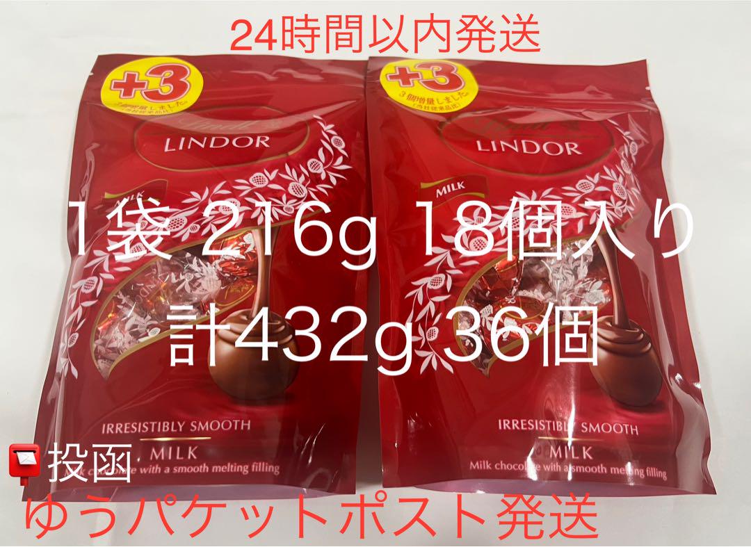 Amazon | 【Lindt公式】リンツ Lindt チョコレート リンドール