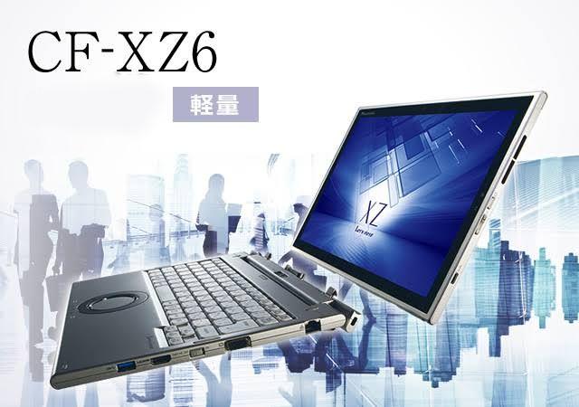Let's note レッツノート CF-XZ6