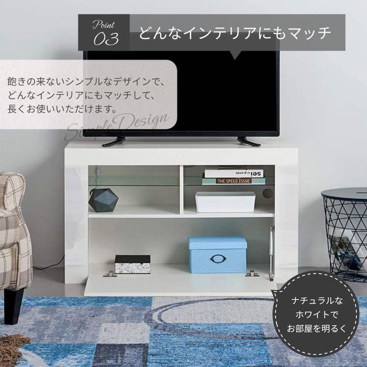 スペース 新品 インテリア 北欧風 お洒落 S6dUB-m55566243444 テレビ台 ホワイト 収納あり リビング