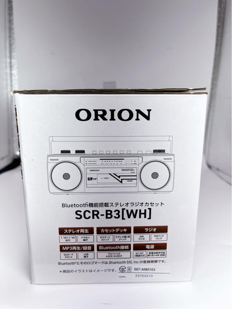 【未使用】SCR-B3 ホワイト Bluetooth ステレオラジカセ