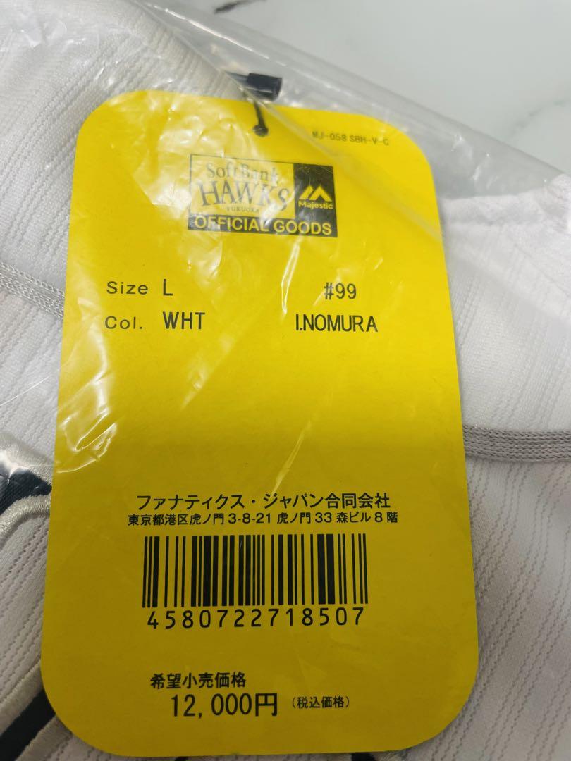 【サマーセール】新品★ホークス野村勇選手レプリカユニフォームＬ