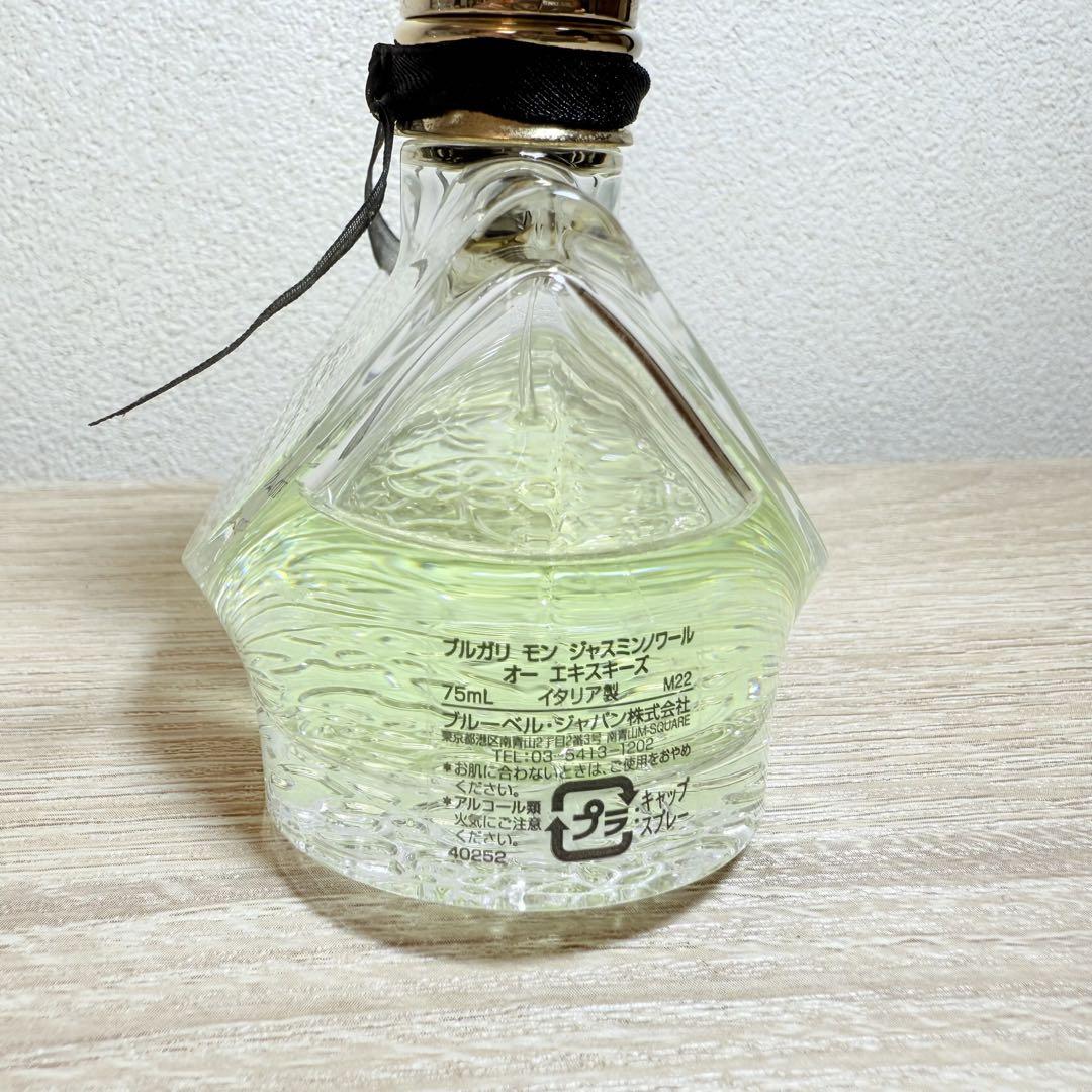 【廃盤】 BVLGARI ブルガリ 香水 モンジャスミンノワール 75mL