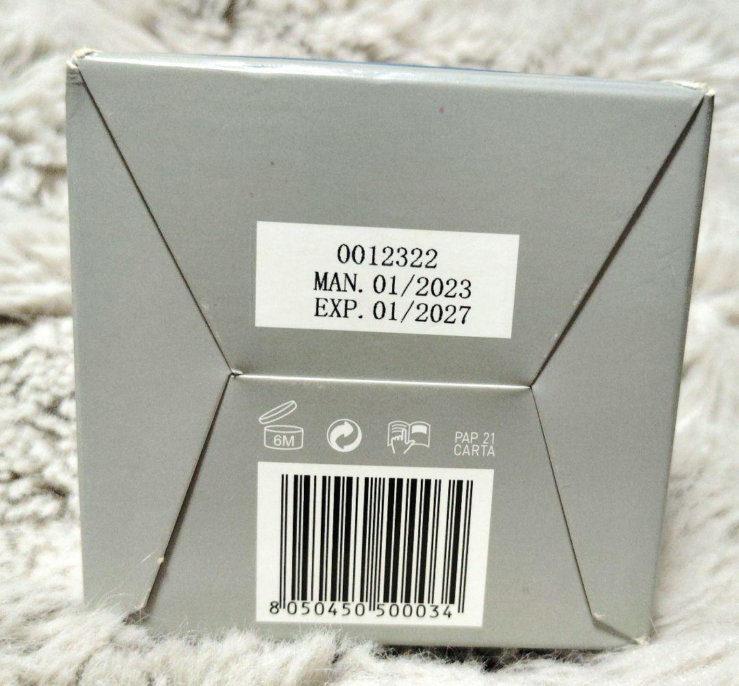 新品　WIQOナリシングクリーム　普通肌　2個セット