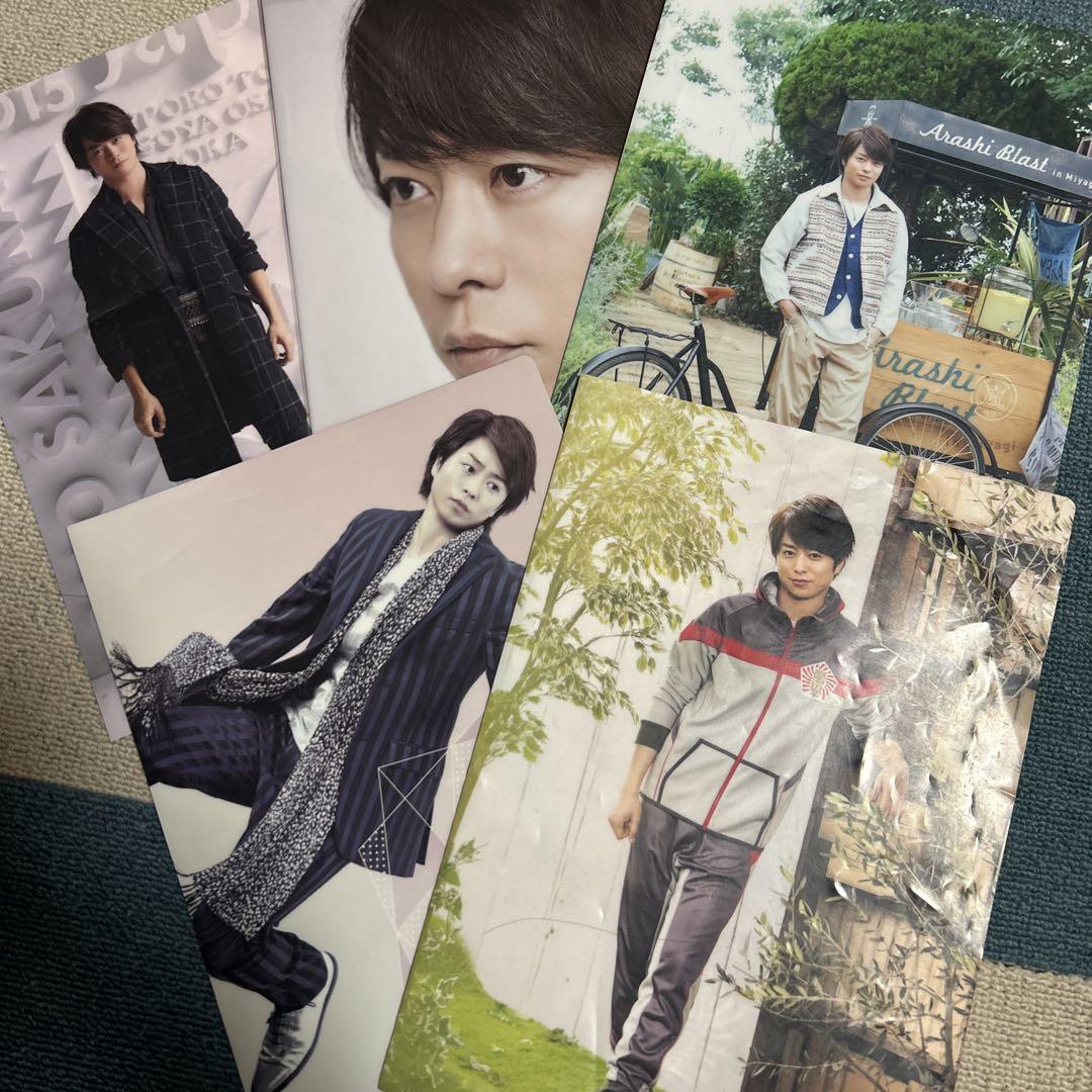 櫻井翔クリアファイル ※確認ページ※ Amazon.co.jp: 嵐 櫻井翔 Popcorn クリアファイル 櫻井くん 翔