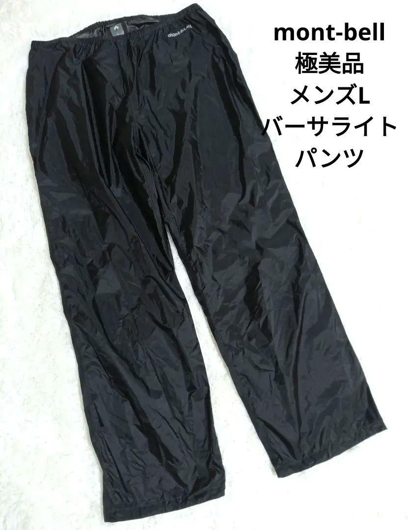 暴力の人類史 上、下セット ユニセフ寄付（暴力の人類史（上・下