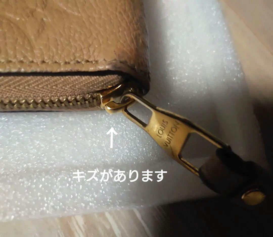 LOUIS VUITTON ベージュ 長財布　百貨店での購入　正規品