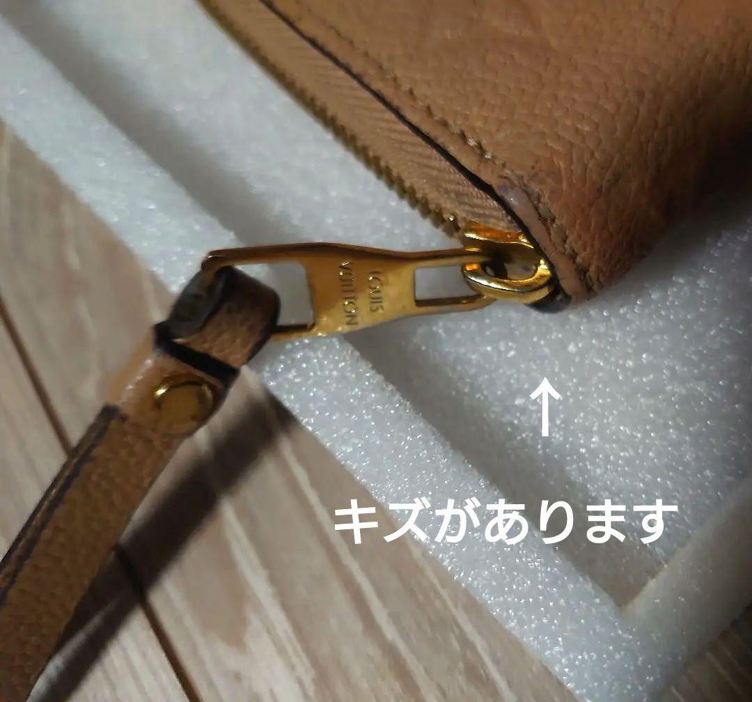 LOUIS VUITTON ベージュ 長財布　百貨店での購入　正規品