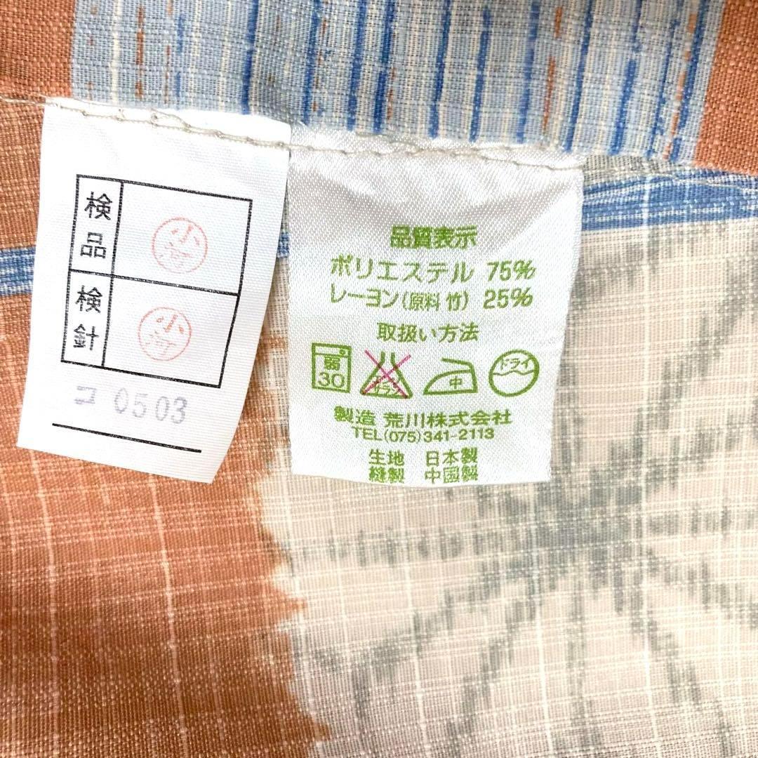 【美品✨】古今　百貨店ブランド　洗える着物　夏物　小紋　生成り色　麻の葉　A6
