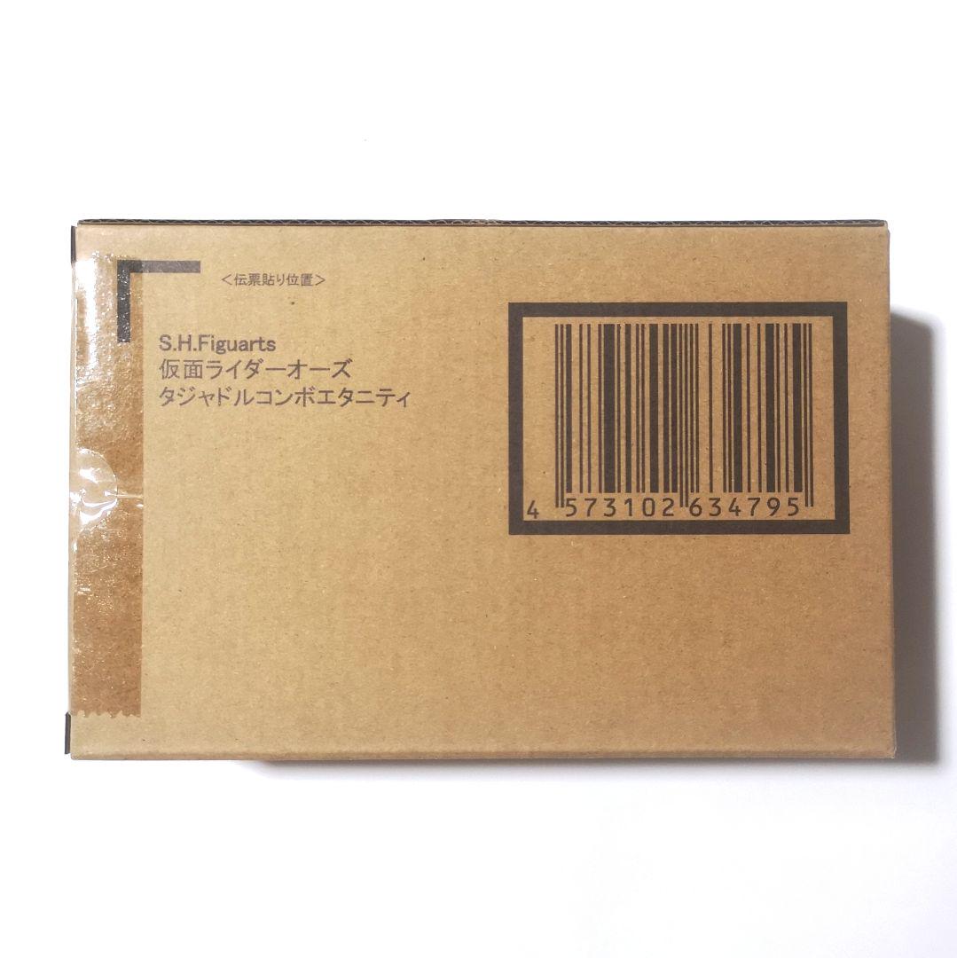 S.H.Figuarts 真骨彫製法 仮面ライダーオーズ タジャドル エタニティ