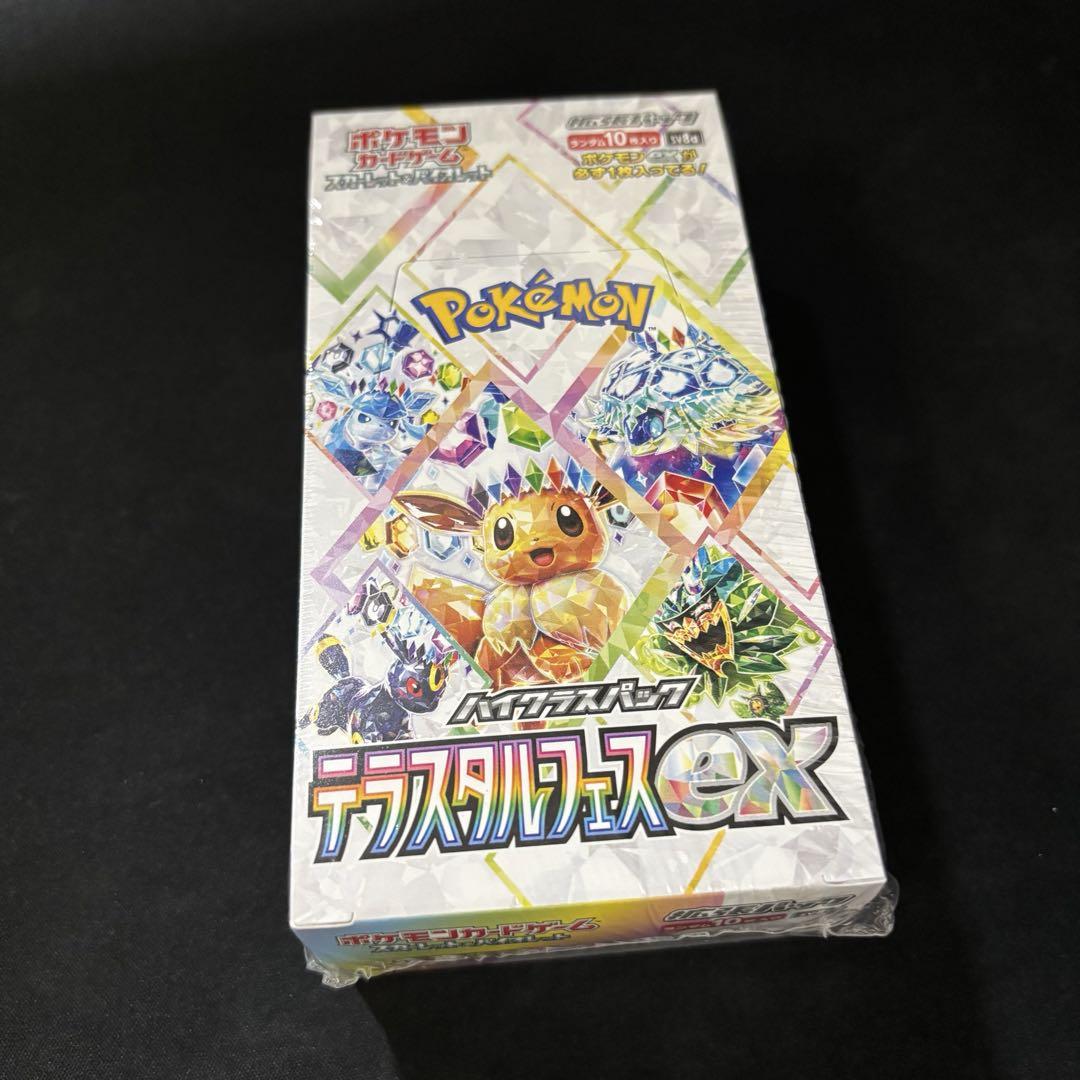 テラスタルフェスex BOX シュリンク付き 新品未開封