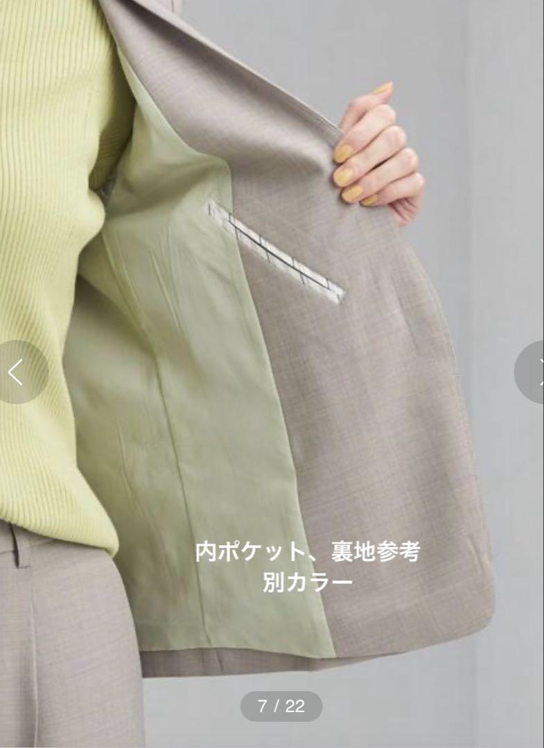 ノーカラージャケット カチリラ 新品未使用 グリーンレーベルリラクシング