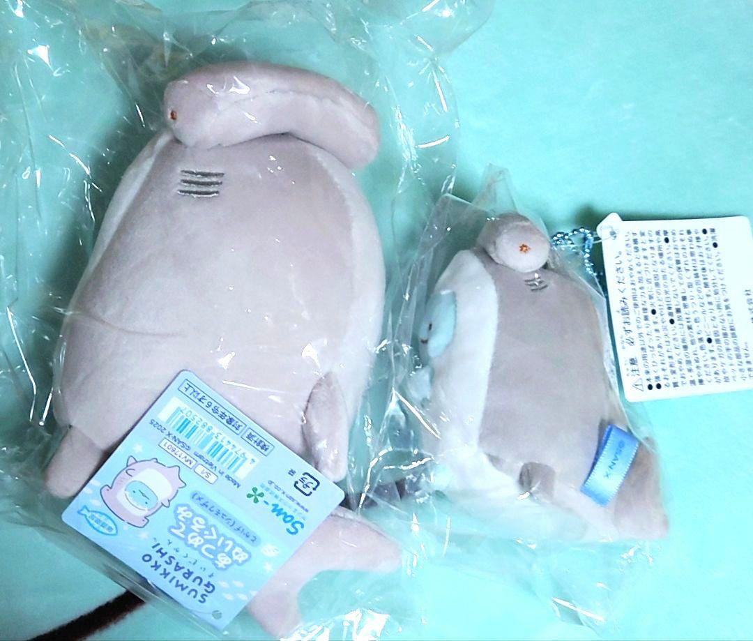 すみっコぐらし　水族館　とかげセット　あつめて　ぶらさげ　ぬいぐるみ　２点セット