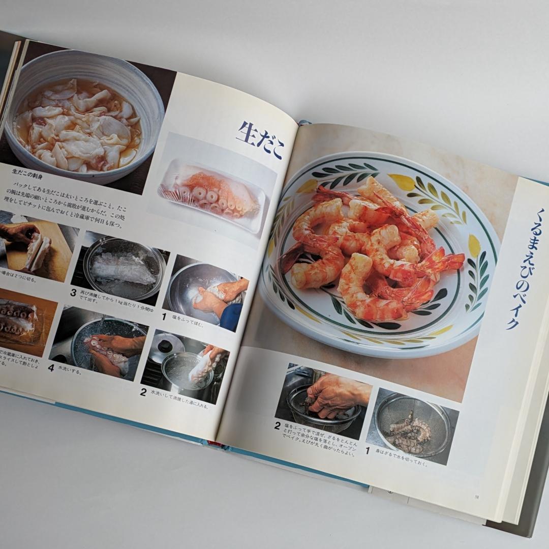 丸元淑生のからだにやさしい料理ブック 4冊セット まとめ売り