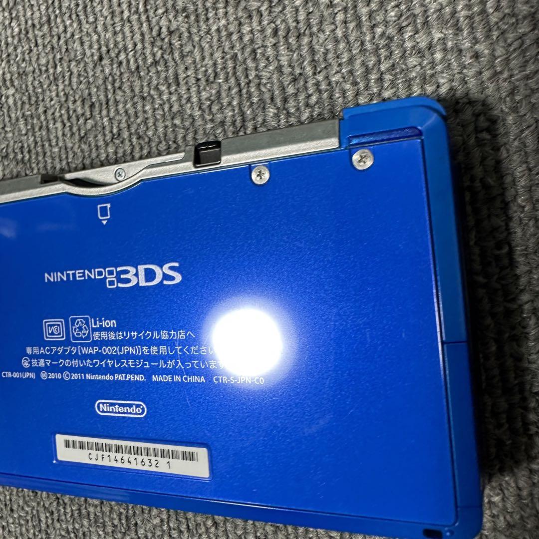 ニンテンドー 3DS コバルトブルー
