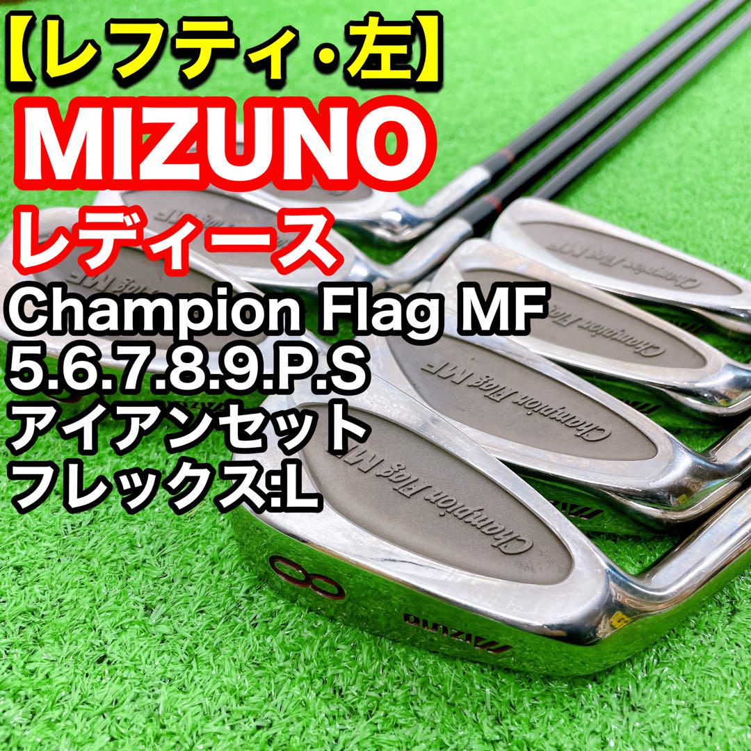 MIZUNO ミズノ JPX800 FORGED フォージド メンズゴルフアイアン7