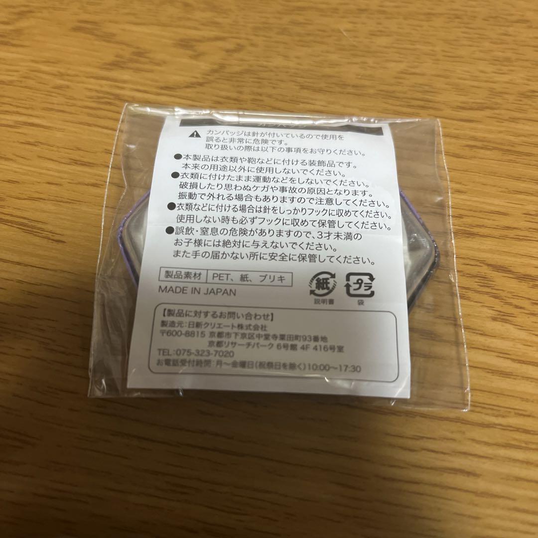 家庭教師ヒットマンREBORN J-World 缶バッジ 雲雀恭弥｜ピンズ