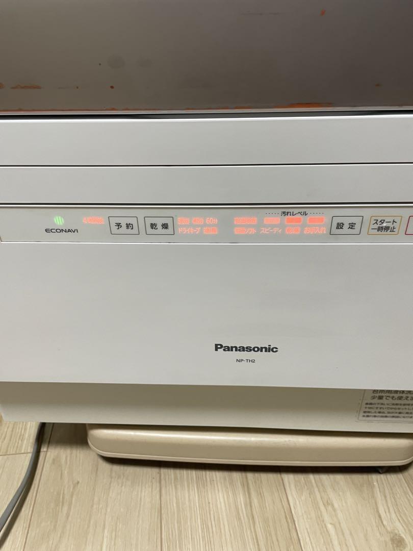 [分岐水栓付き] パナソニック 食器洗い乾燥機 NP-TH2-N 2019年製