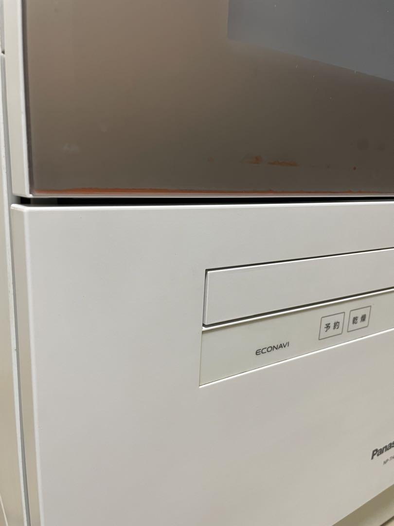 [分岐水栓付き] パナソニック 食器洗い乾燥機 NP-TH2-N 2019年製