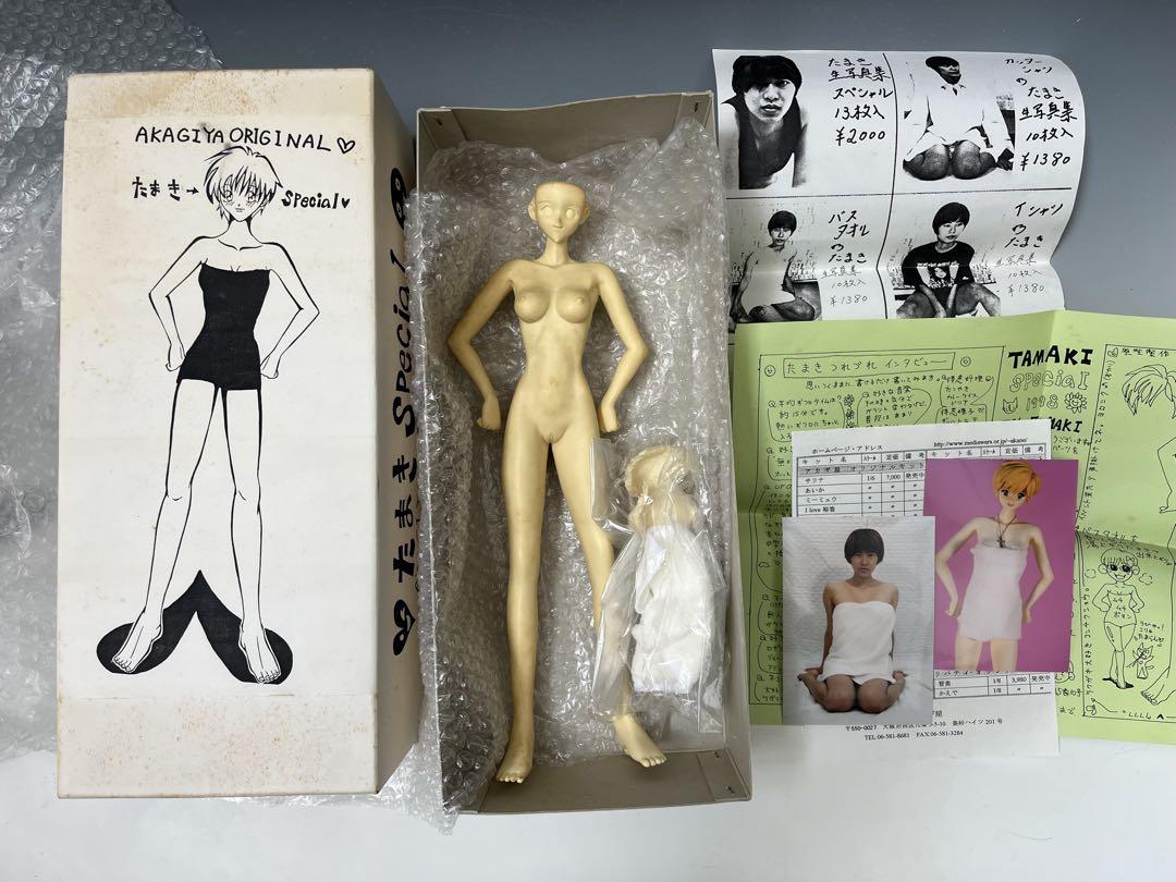 アカギ屋 オリジナルキット たまき スペシャル フィギュア ガレージキット