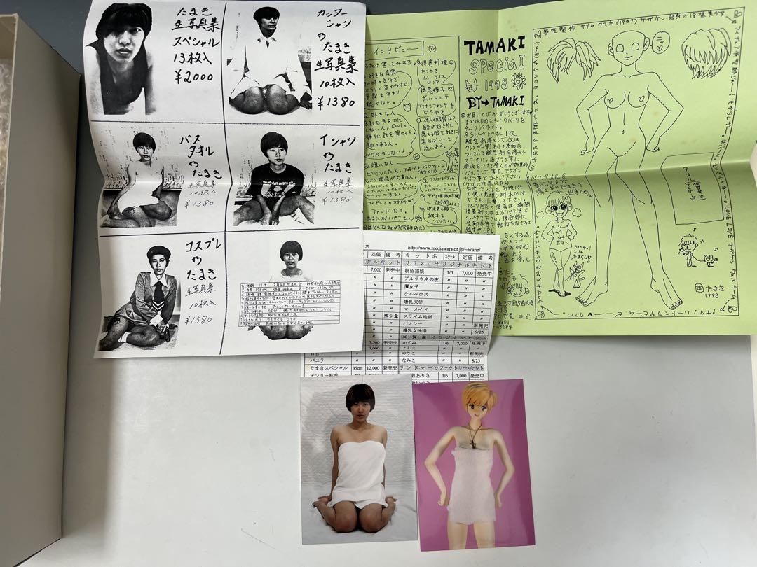 アカギ屋 オリジナルキット たまき スペシャル フィギュア ガレージキット アカギ屋 オリジナルキット たまき スペシャル フィギュア