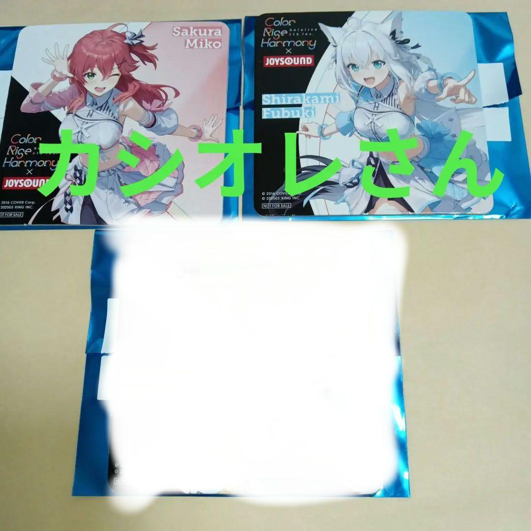カシオレさん専用　ご検討中
