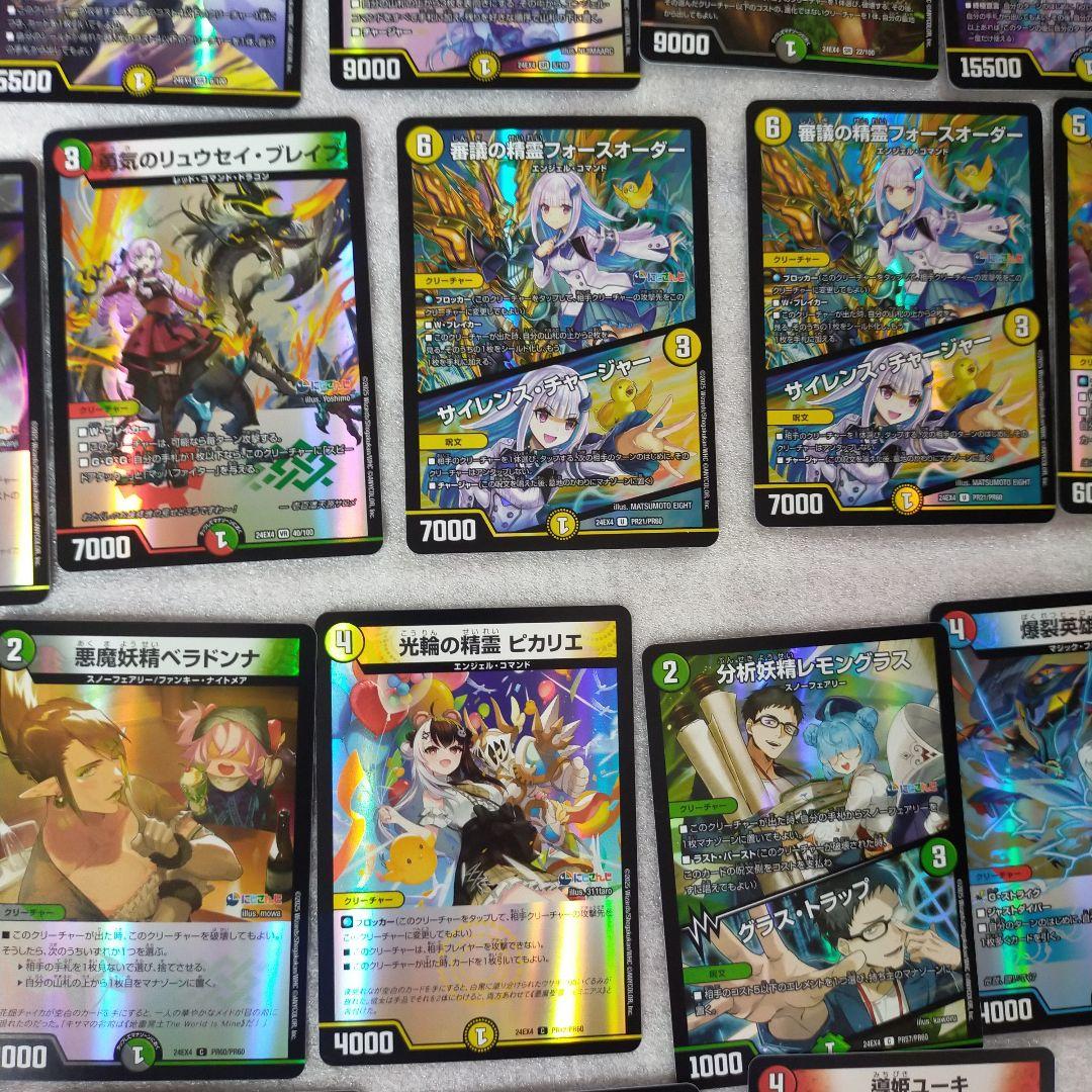 ラ*ド様 にじさんじ SRやノーマルカードまとめ売り7