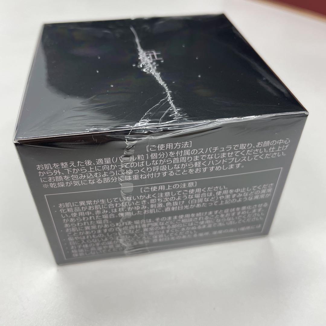 【新品未使用】ベネシード　グレーヌ　ポー　リペア　クリーム