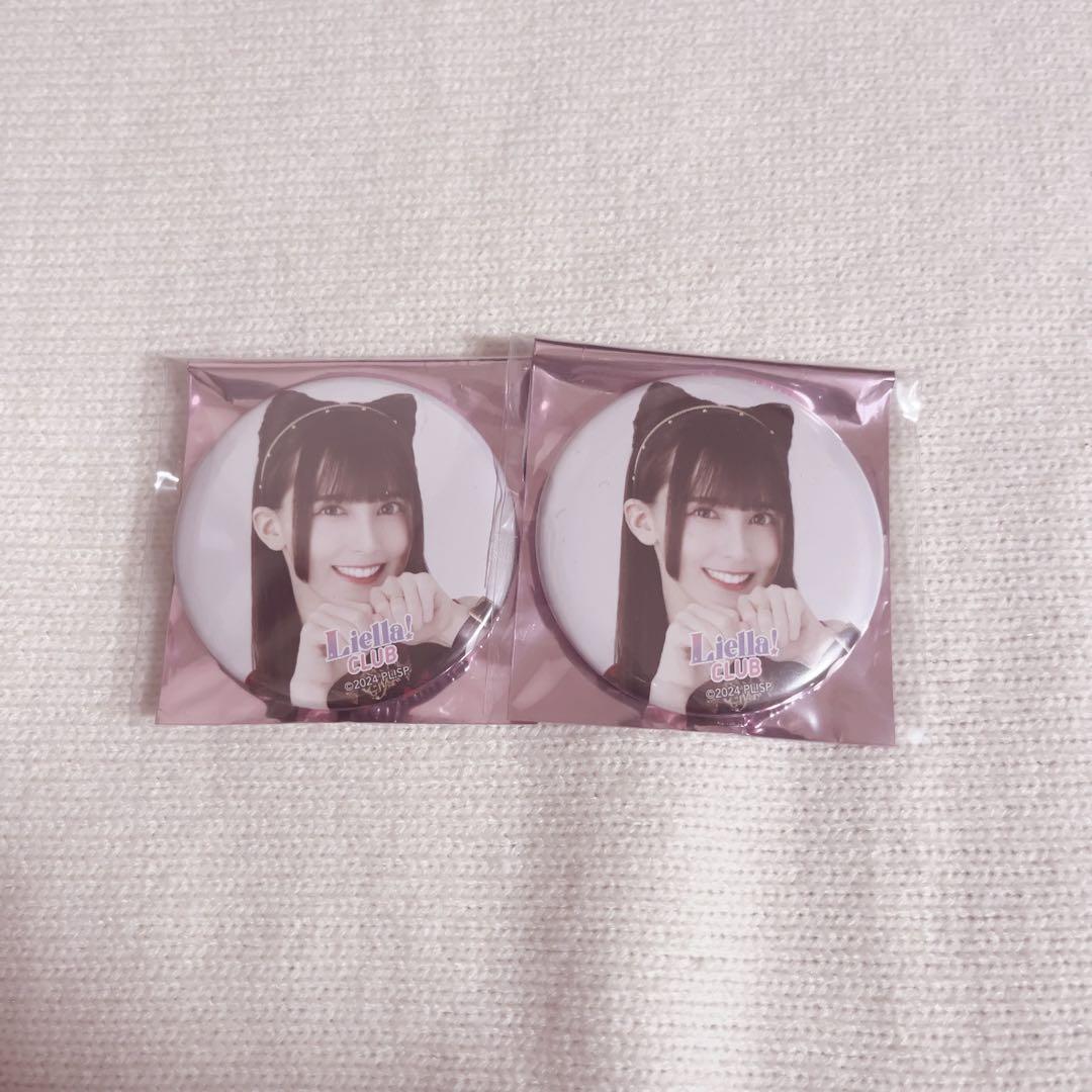 Liella! CLUB 2024 缶バッジ ペイトン尚未 - メルカリ