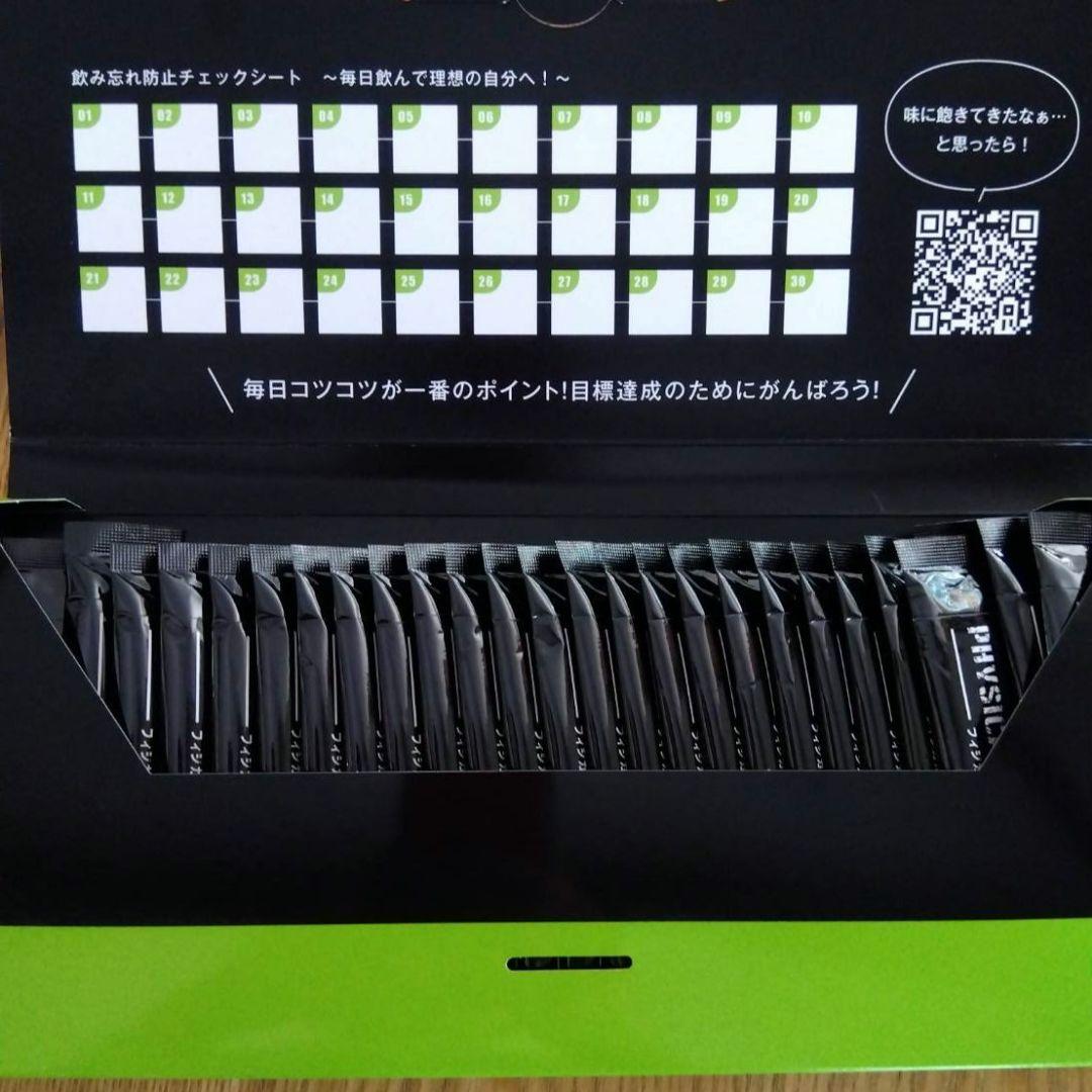 フィジカルメンテPRO マスカット味 27包 マスカット味