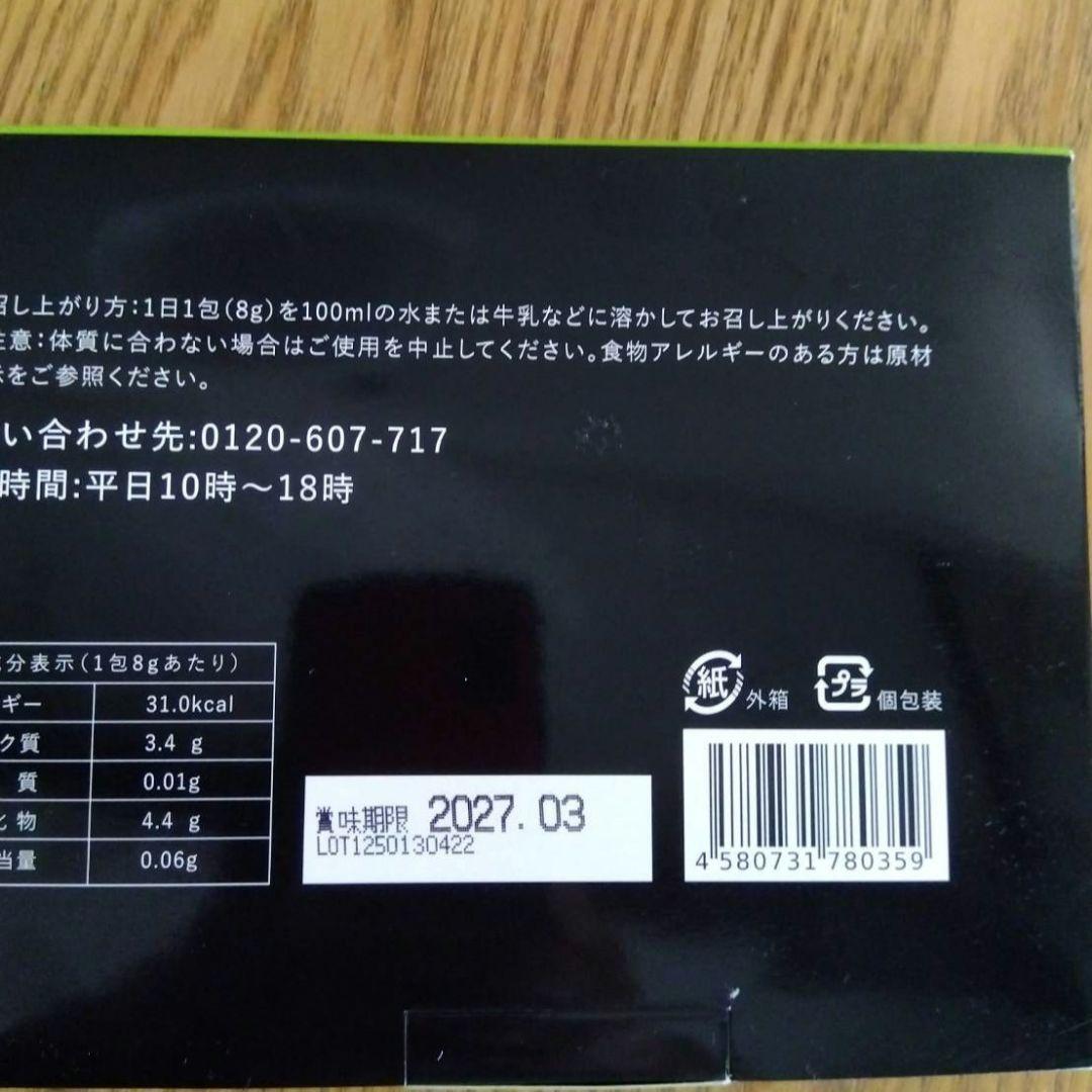 フィジカルメンテPRO マスカット味 27包 マスカット味