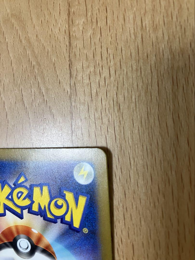 最安値　ポケモンカード　リザードンex sar シャイニートレジャー