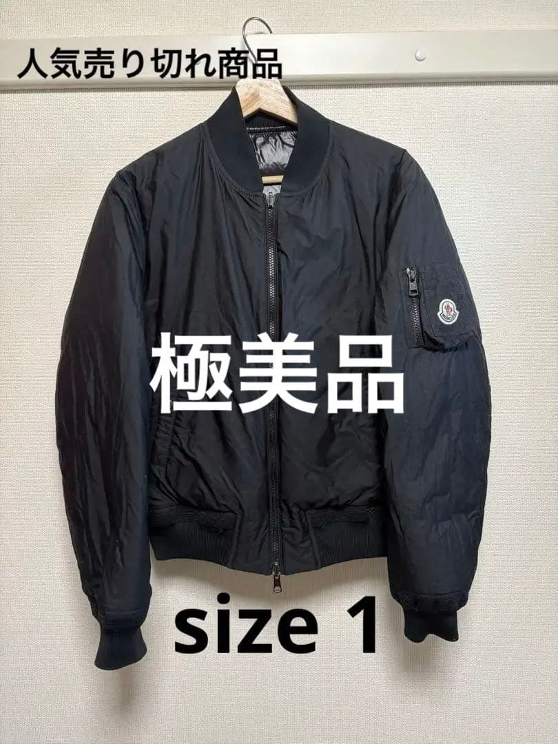 モンクレールメンズMA1リバーシブルジャケットsize 1