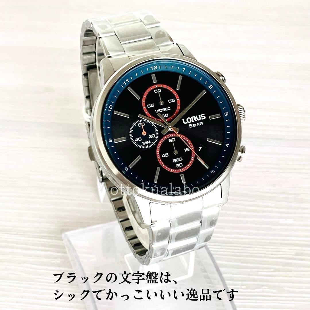 新品セイコーローラスSEIKO LORUSメンズ腕時計クロノグラフ逆
