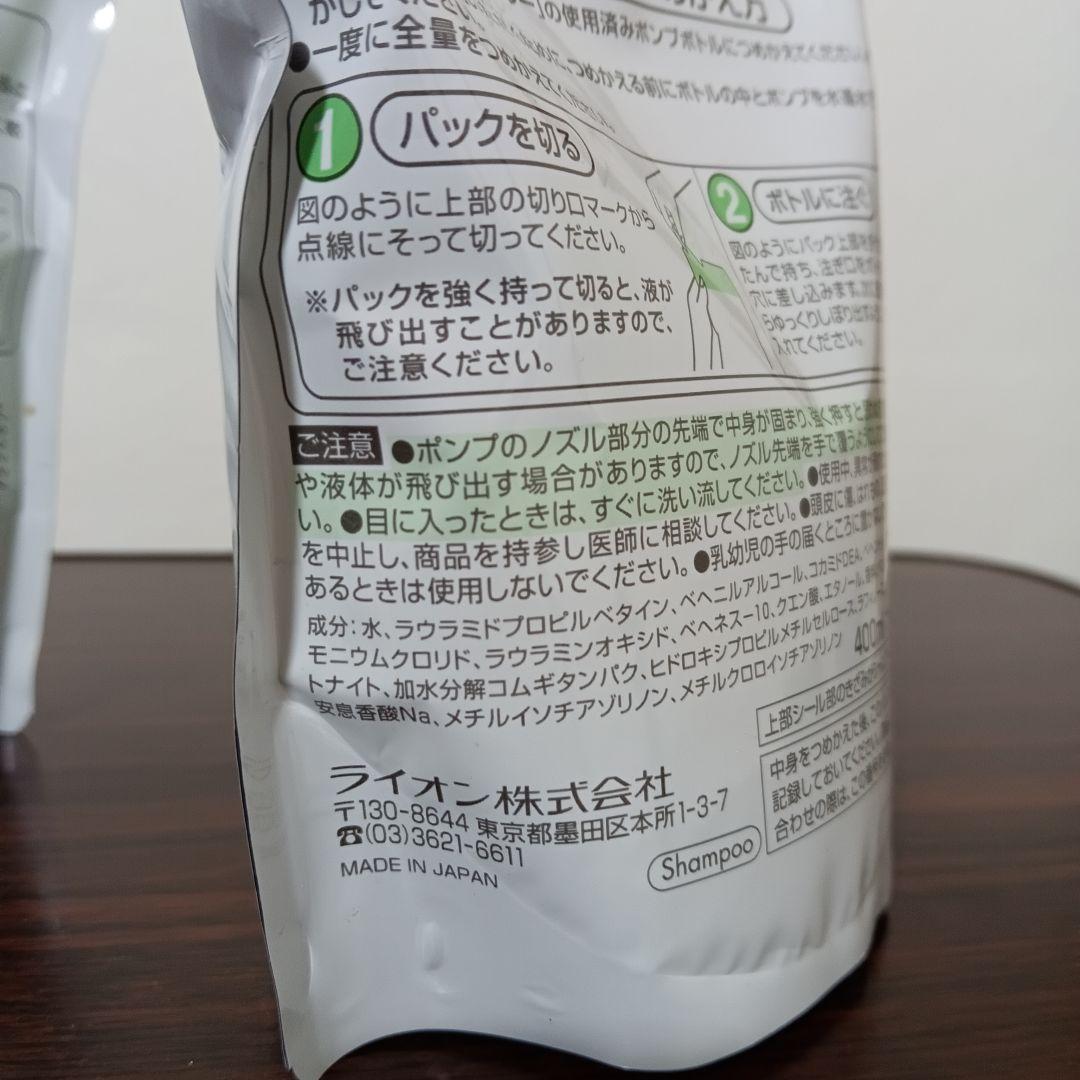 400ml つめかえ用