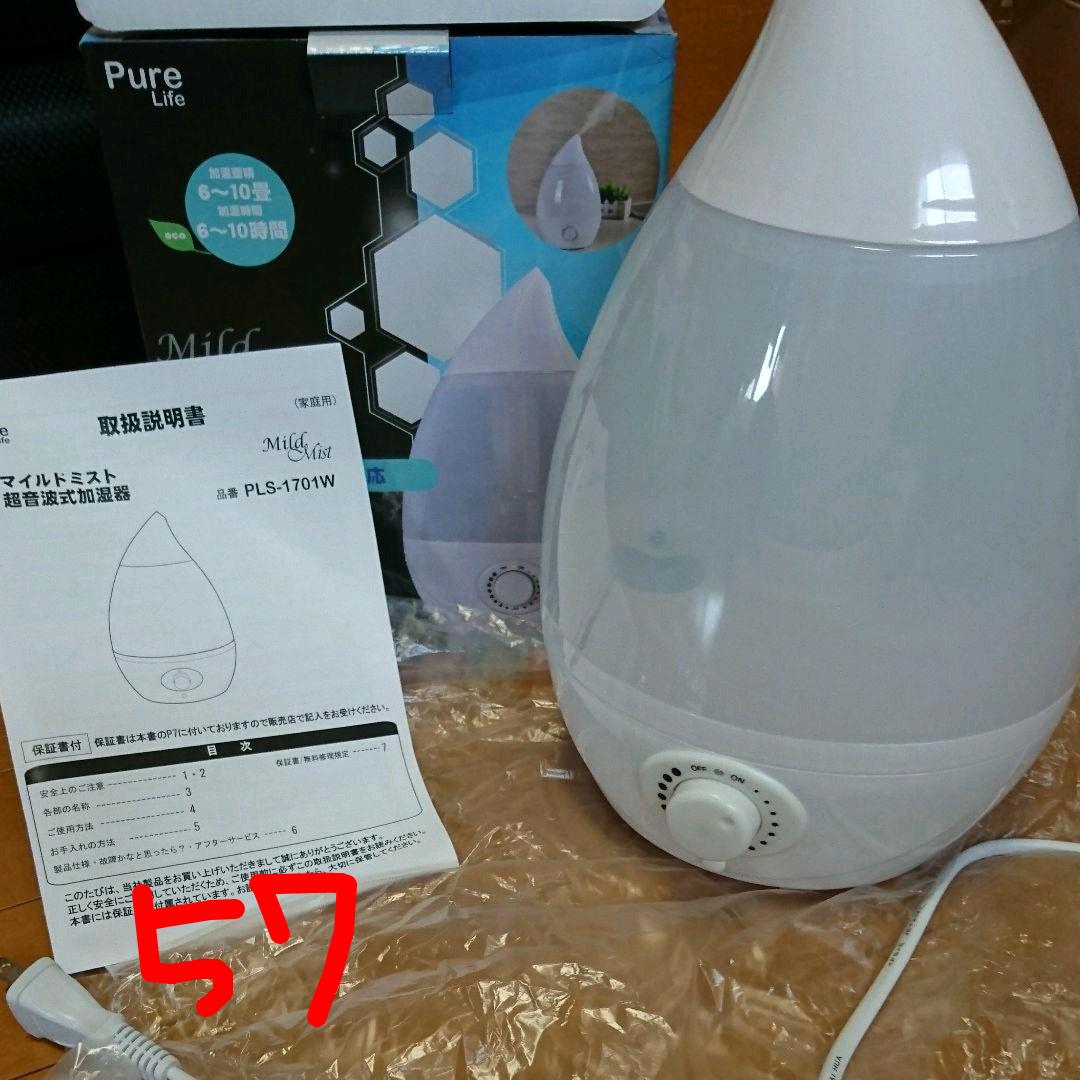 他の方の購入お断りです!