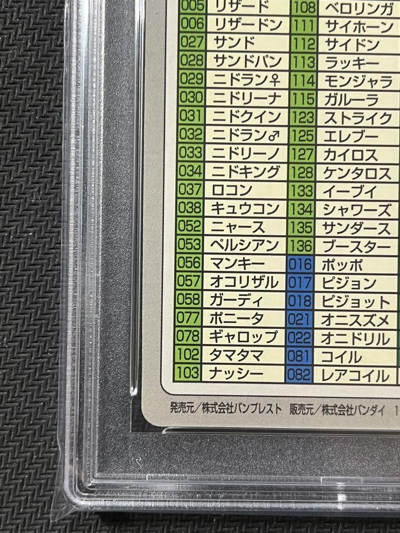 カード